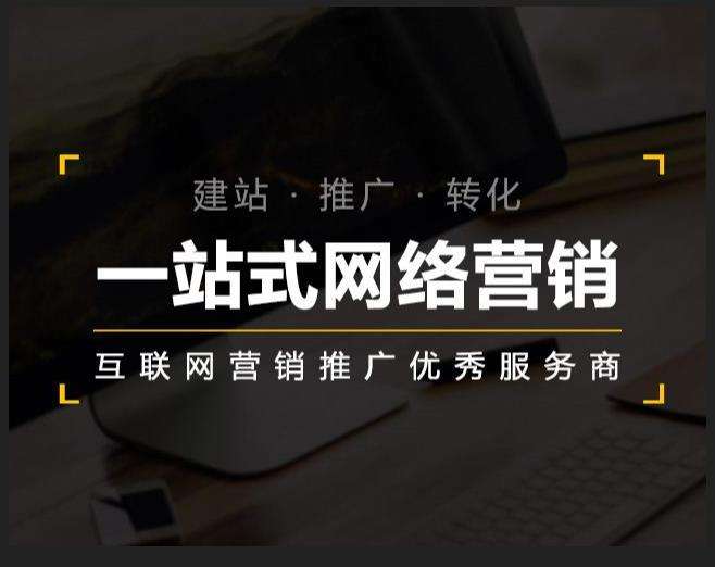 秀屿企业如何怎么利用网络推广抓取潜在客户
