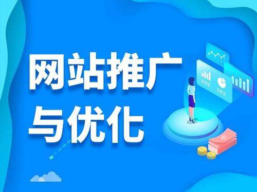 秀屿电商类网络推广如何做才有更好的效果