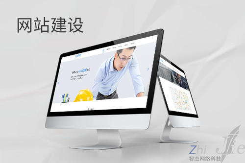 秀屿网站建设公司分析网页设计如何提升吸引力