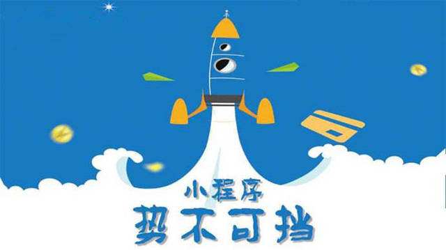 秀屿微信小程序开发如何助力传统零售商突破经营难题