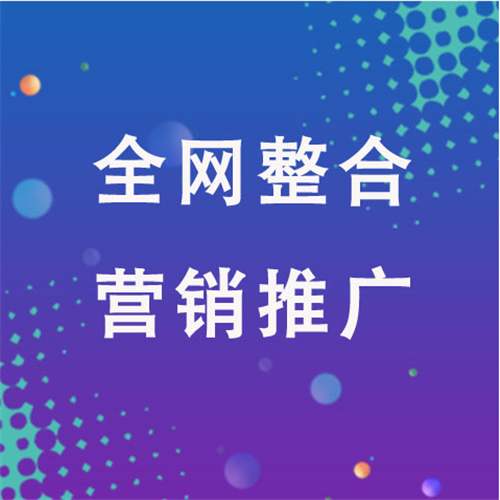 秀屿企业网络推广老是没有客户的原因是什么呢