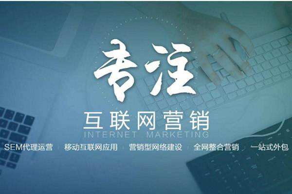秀屿电商行业做网络推广需要具备的条件有哪些