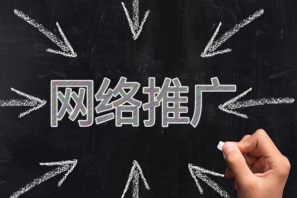 秀屿网络推广公司介绍几个企业软文推广的发布平台